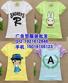 郑州情侣装批发指南 服装市场精选与采购策略